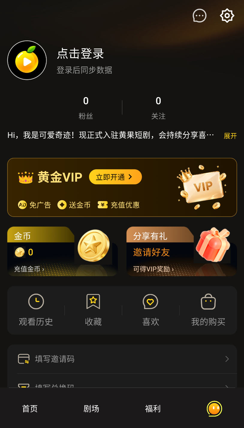 极速缓存与离线播放