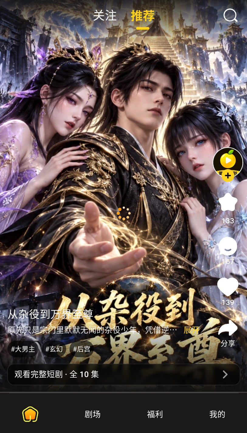 黄果魔改视频 缓存管理